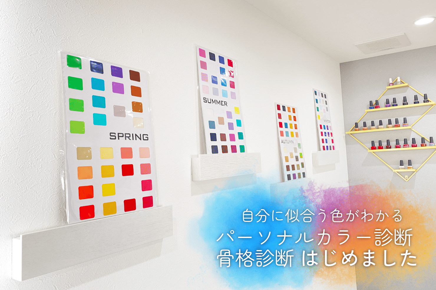 ネイルサロン ボヌーテ Nailsalon Bonutte